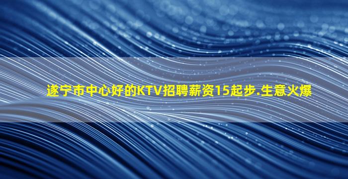 本溪酒吧招聘