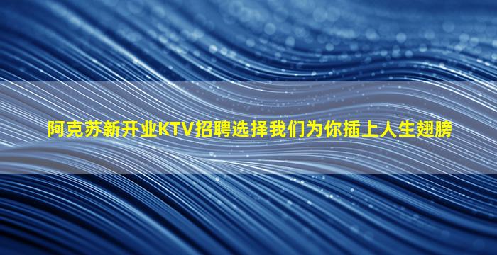 延安酒吧招聘